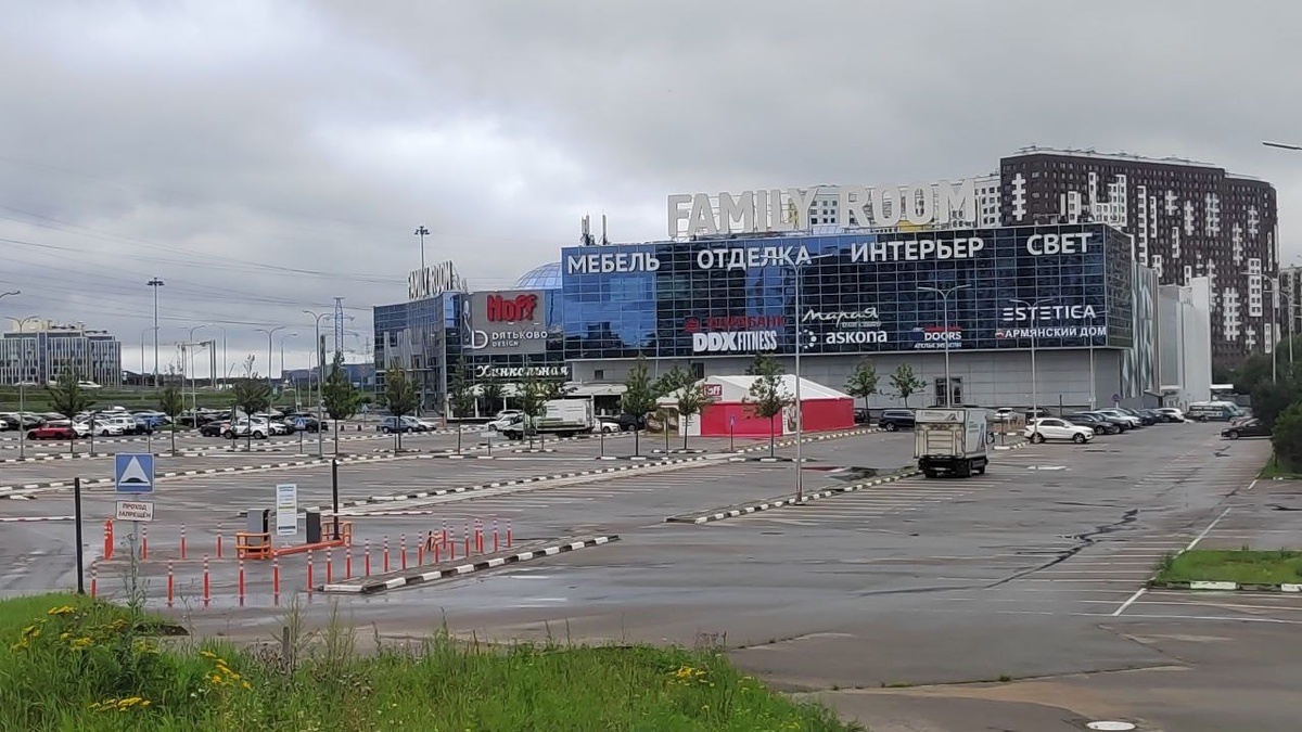 Торговый центр Family Room