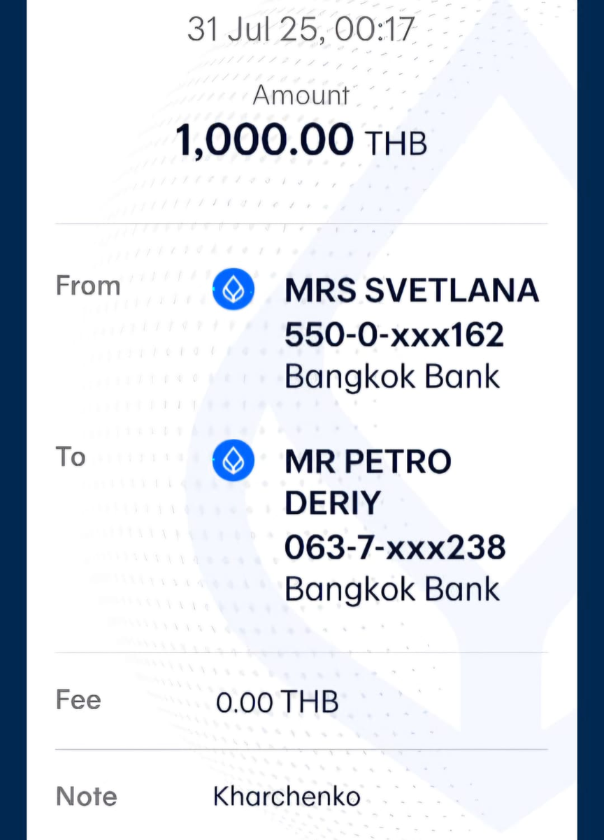 1000 батов на самые лучшие лекарства  от геморроя - подержать до рейса. 