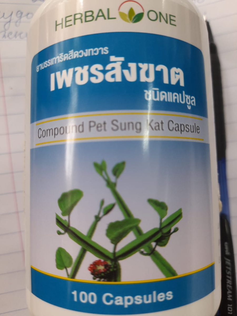 Вдруг кому пригодится. Помогает на все сто! 