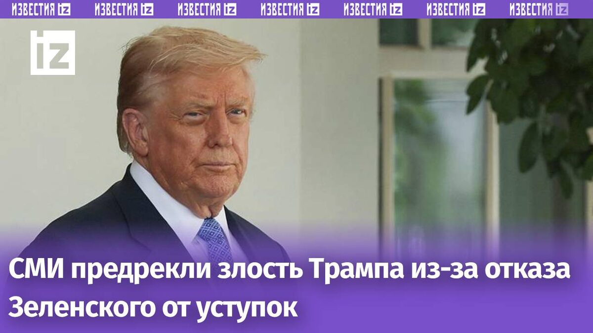 Фото: REUTERS/Jessica Koscielniak