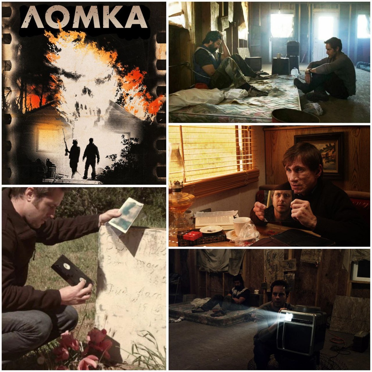 КиноПоиск 5.9