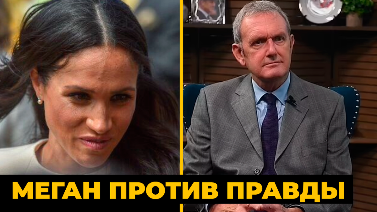 Бывшие сотрудники Меган Маркл до сих пор дрожат. А сама герцогиня Сассекская охотится на журналиста-разоблачителя с помощью своей PR-команды