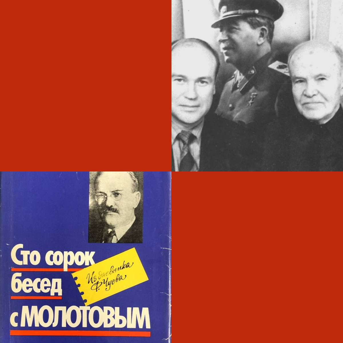 Коллаж автора из фото в свободном доступе 