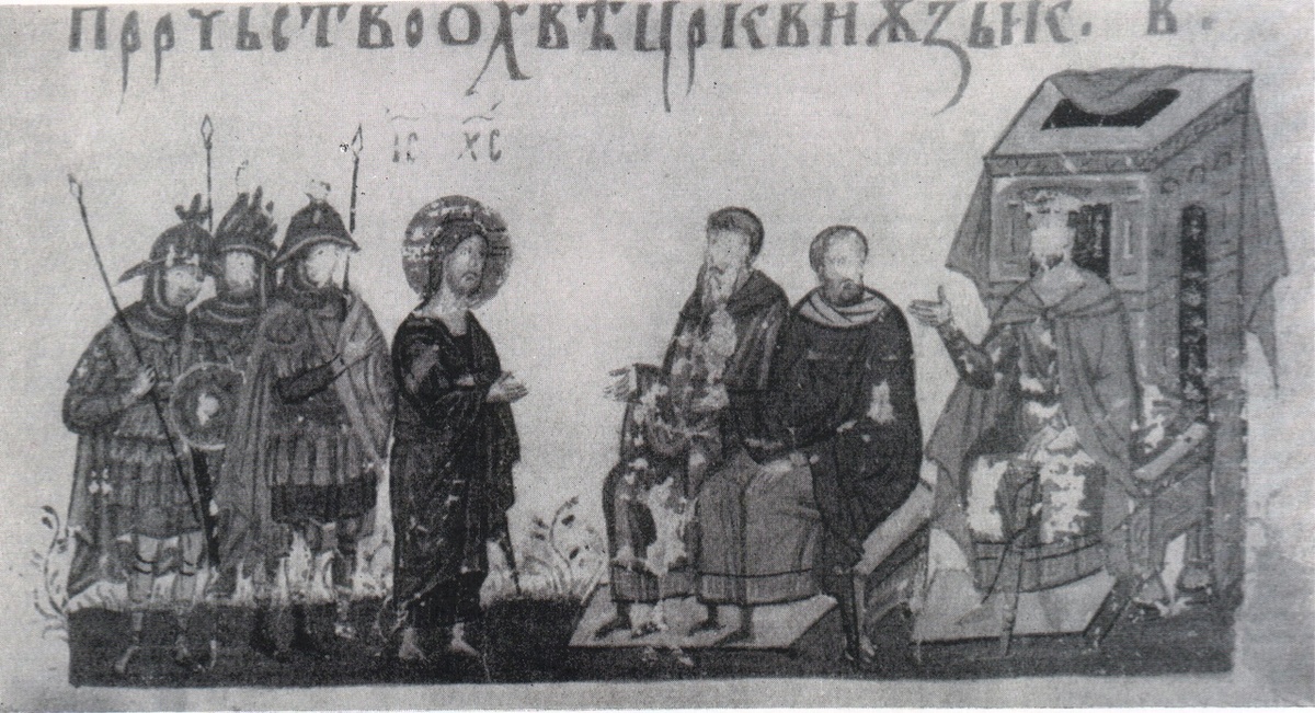 Иллюстрация ко второму псалму. Псалтирь Томича. 14 в.