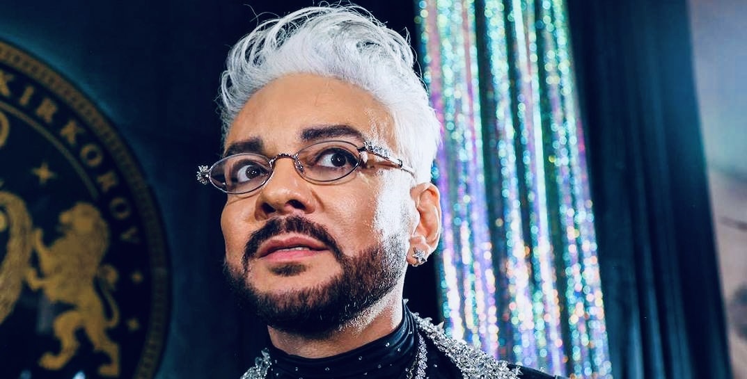 Филип Киркоров 