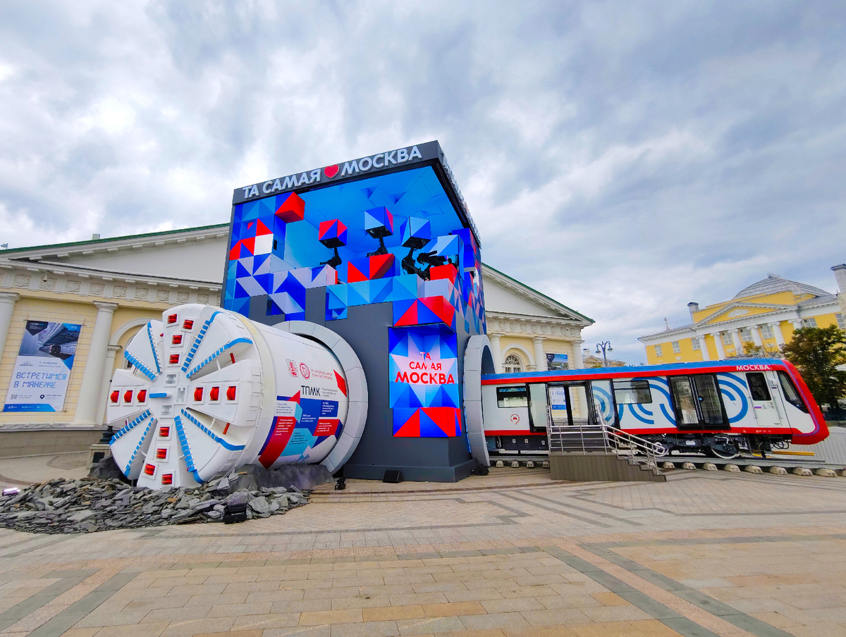 Выставка "Та самая Москва" на Манеже