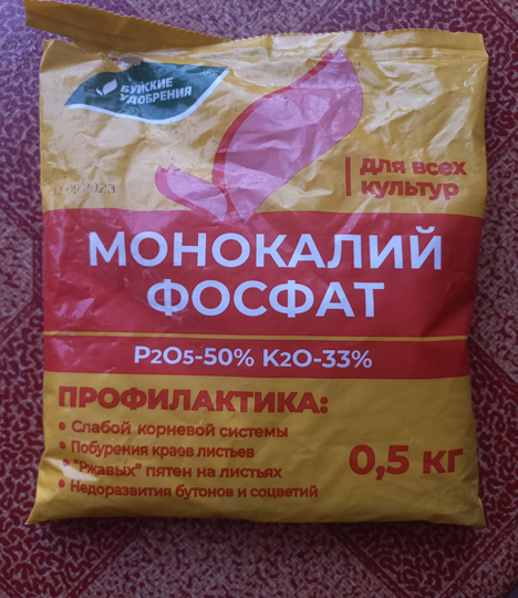 Важная подкормка винограда монокалий фосфатом в августе.