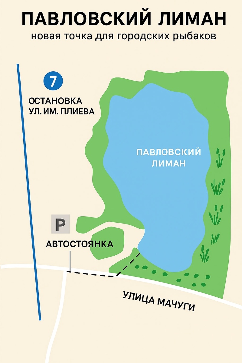 Схема проезда на лиман