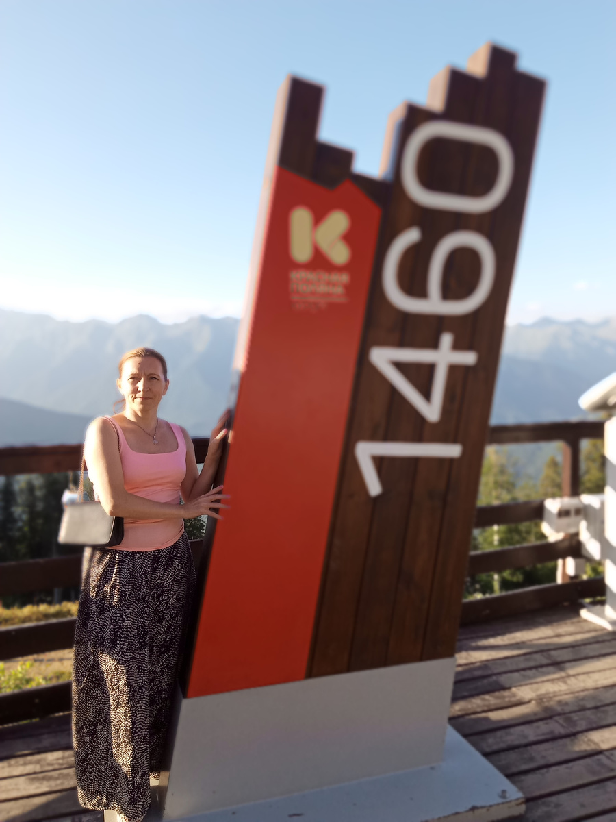 фото автора  - Это я.