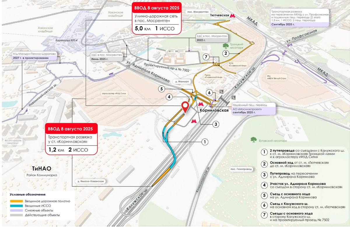 📷 1.1: на схеме видно, где именно введены новые проезды и съезды (карта из материалов мэрии)