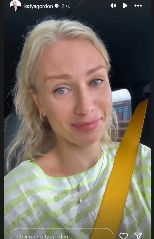 Катя Гордон явно довольна происходящим