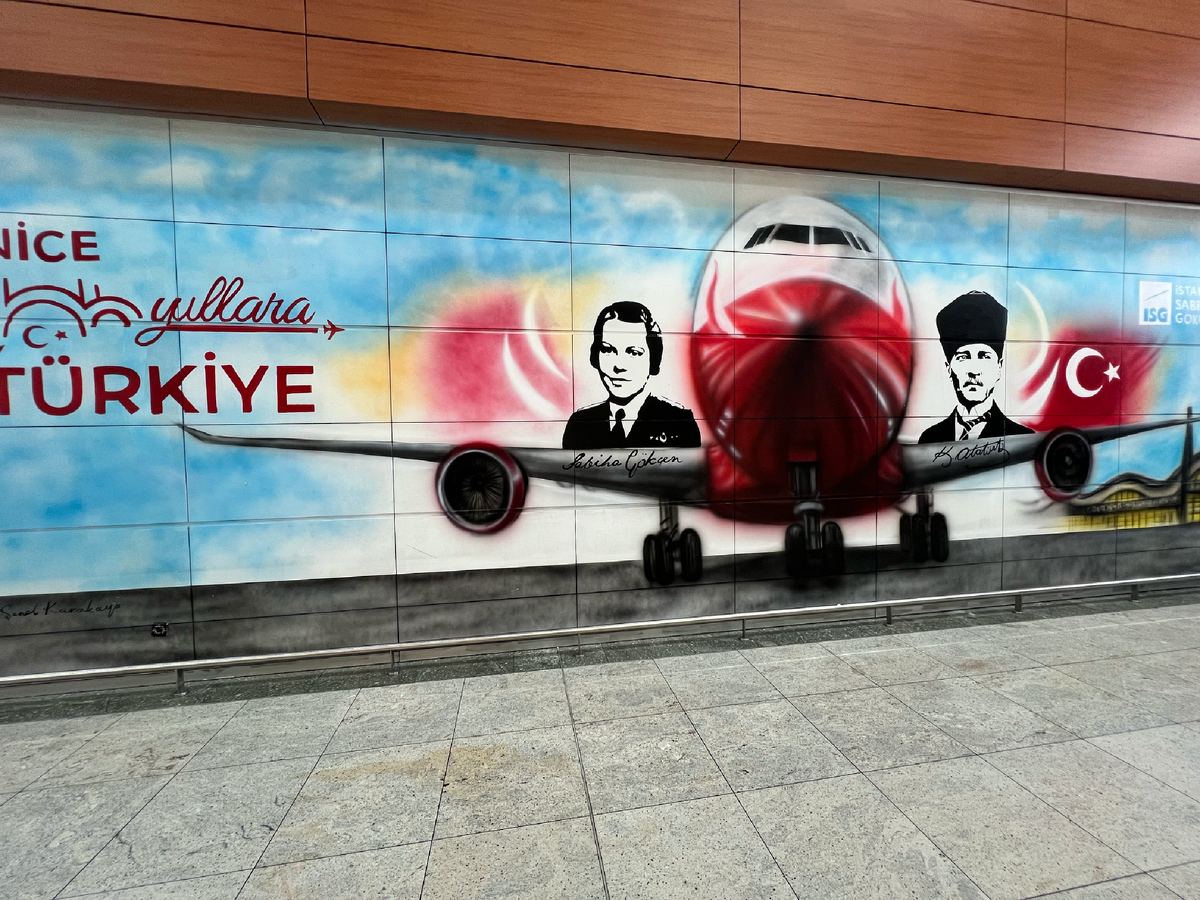 Аэропорт им. Сабихи Гёкчен 