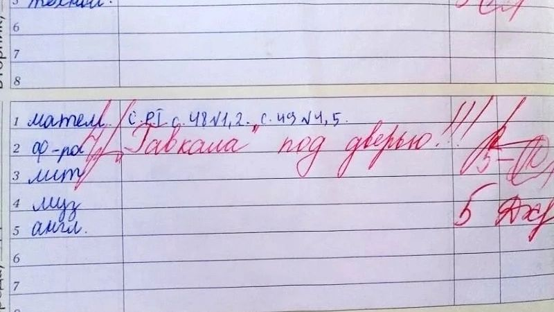 Что ждёт школьников и родителей с 1 сентября 2025 года