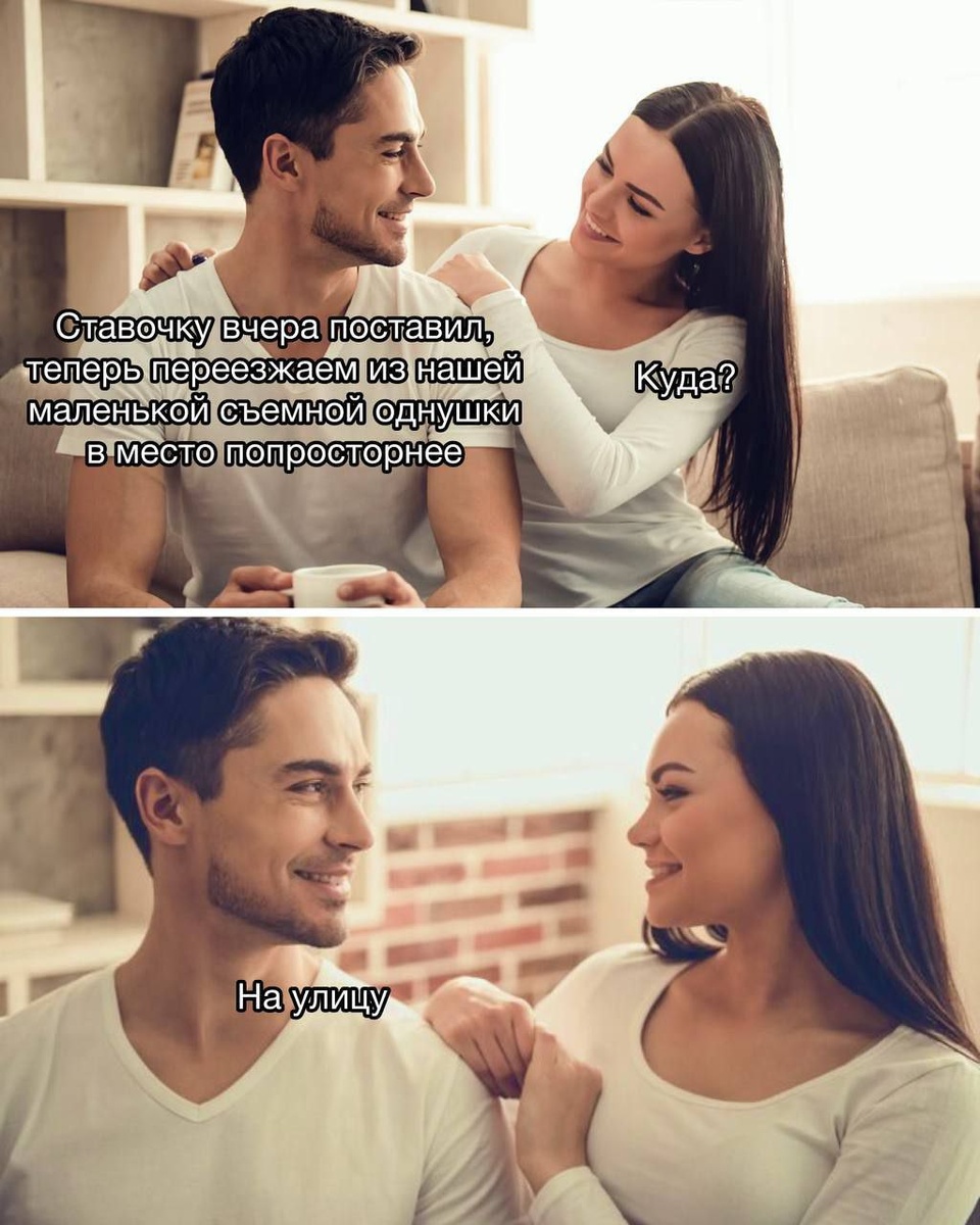 Мем на злобу дня из Интернета :)