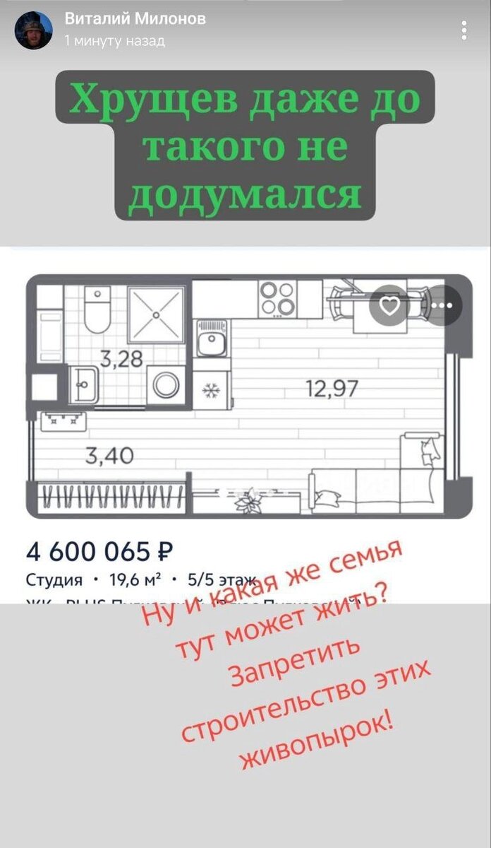    Фото: Telegram/ Виталий Милонов