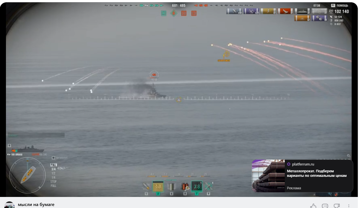 ролик размещен на моем канале 7 августа 2025 года.  Реклама наличествует.