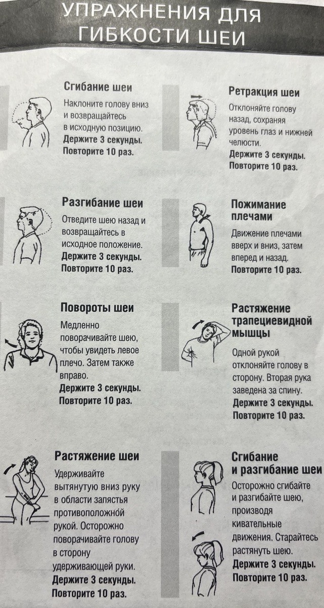 делать по принципу "не навреди" - мягко, плавно, бережно, ни в коем случае, не до боли