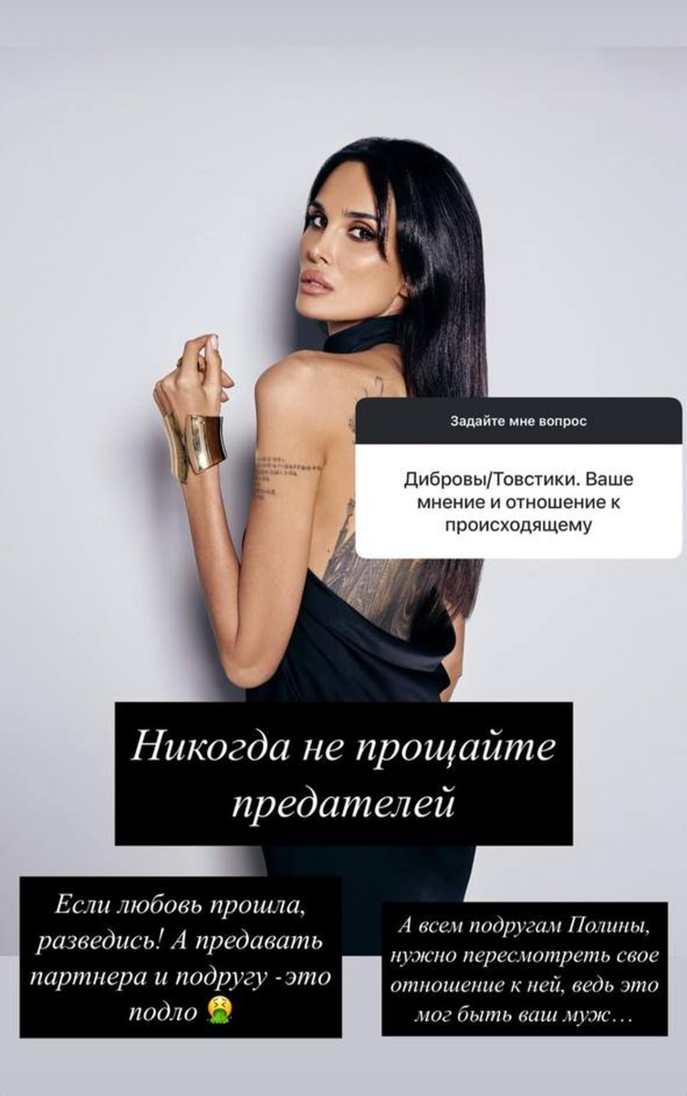    Фото: Инстаграм (запрещён в РФ) @alanamameva