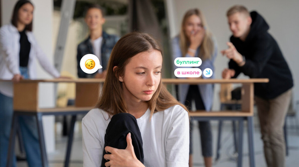    Травля по-русски: как Likee превращается в арену унижений