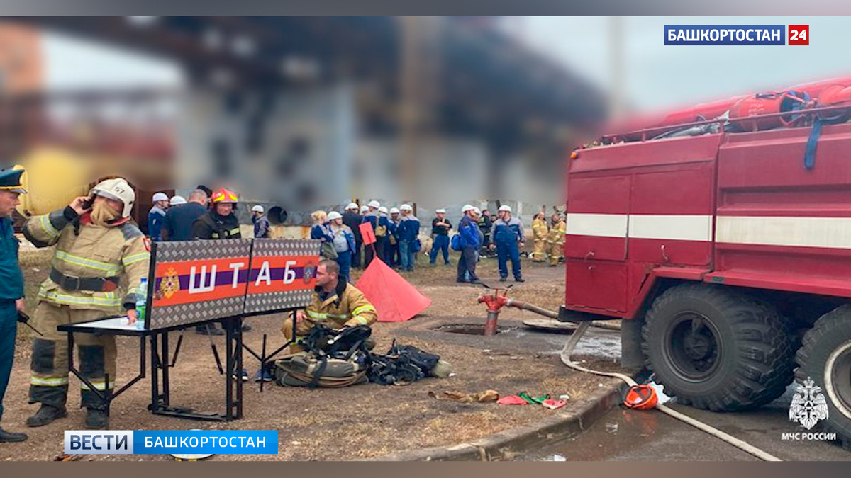    В Башкортостане на производственной площадке «Каустик» произошла разгерметизация сварного шва