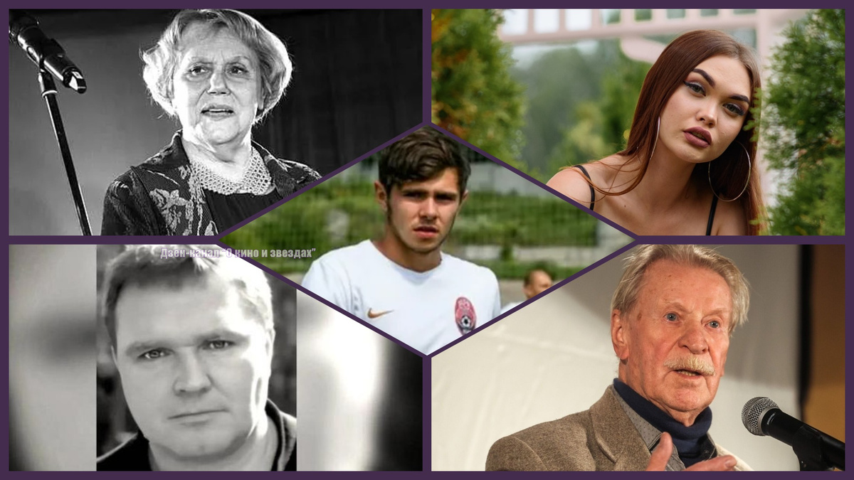 Коллаж сделан и обработан авторами канала "О КИНО И ЗВЕЗДАХ"