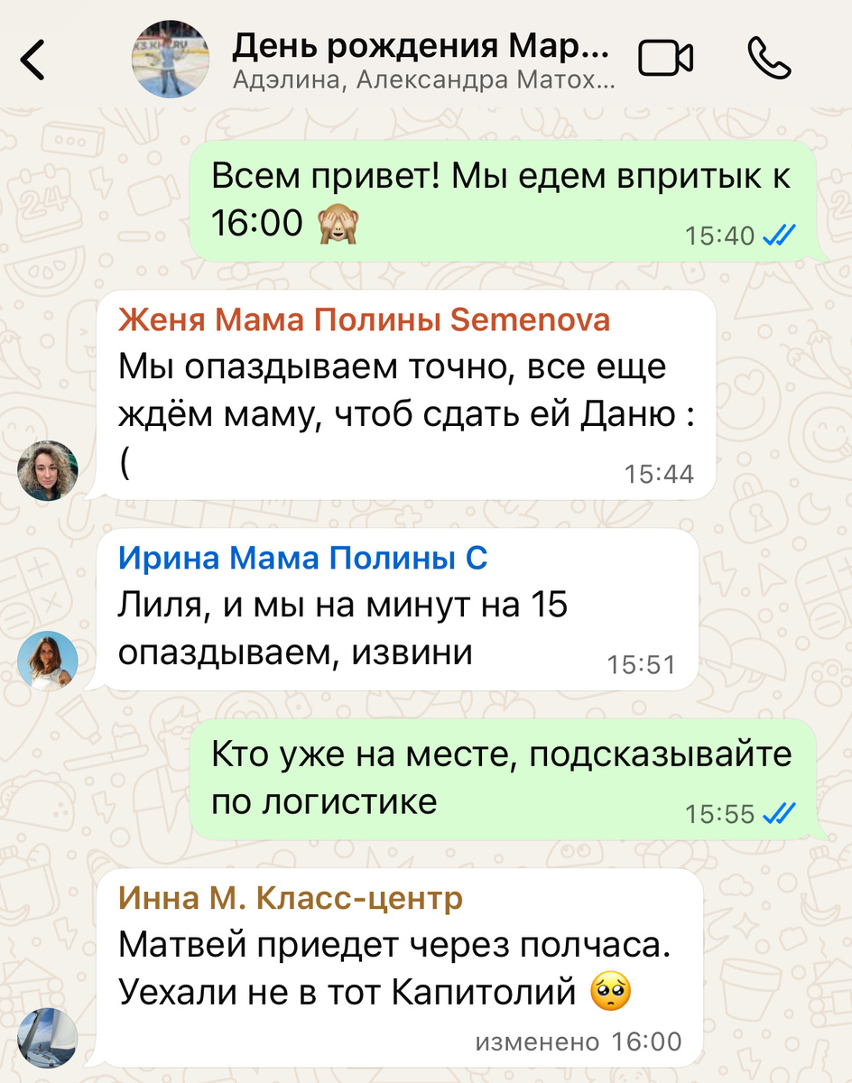 Фух)) Не мы одни 😂