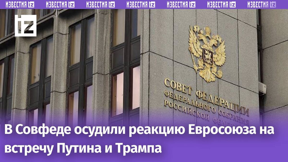 Фото: ИЗВЕСТИЯ/Андрей Эрштрем