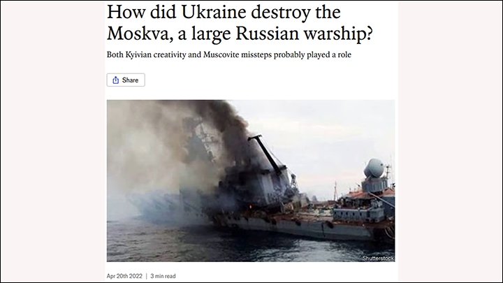  Действительно, "хау"? Скриншот: economist.com