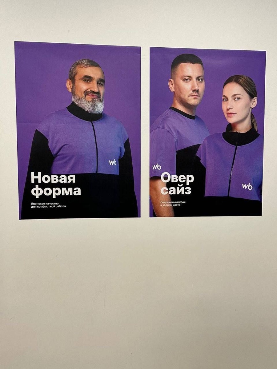 Вот такая черно фиолетовая оверсайз!