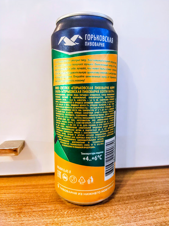 Изучим состав и ТТХ