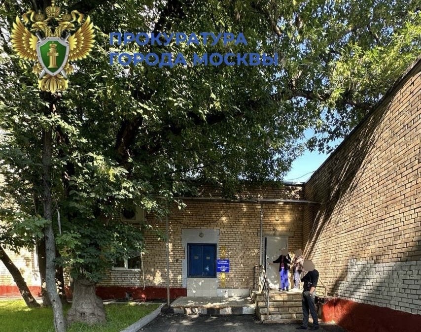    Фото: Прокуратура города Москвы