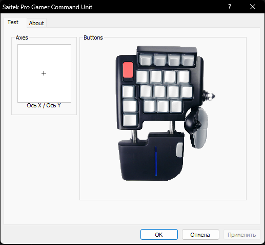 После установки Saitek_Pro_Gamer_Command_Unit_SD6_64.exe можете проверить работоспособность девайса