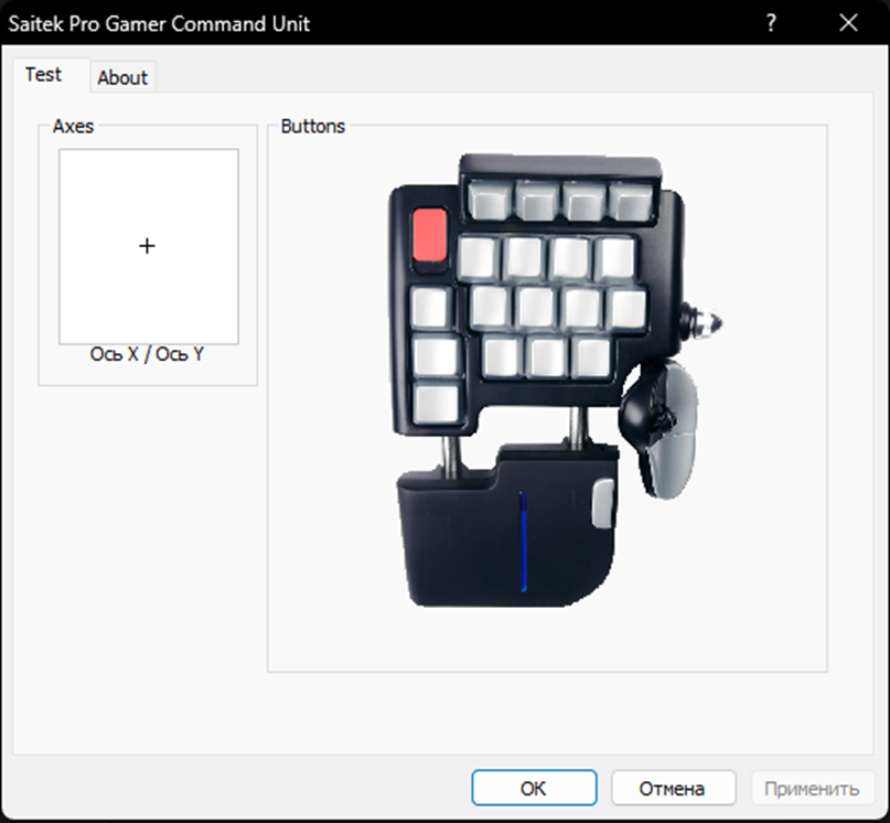 Тут вы можете видеть реакцию вашего девайса, если все установлено