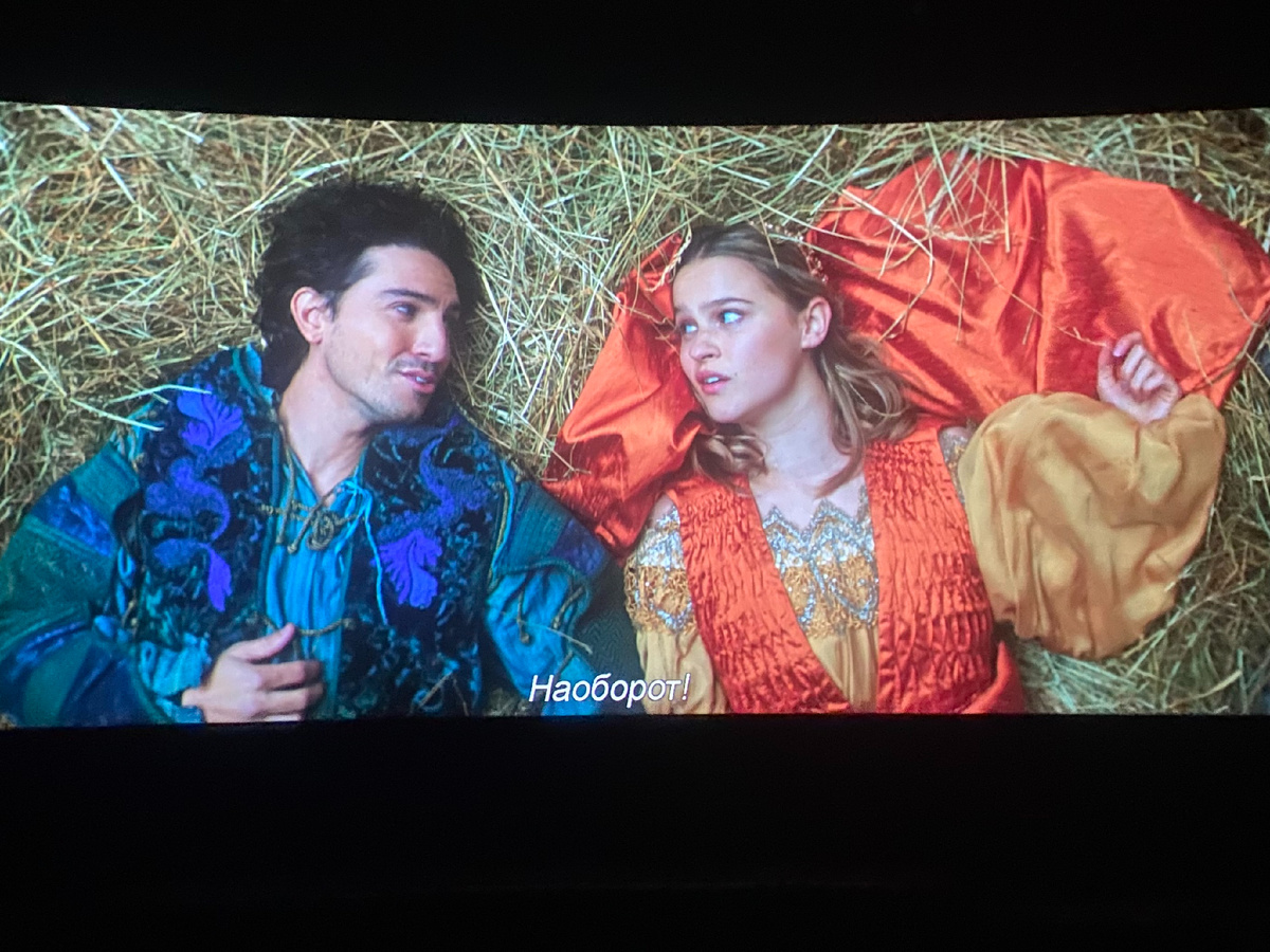 Ромео и Джульетта