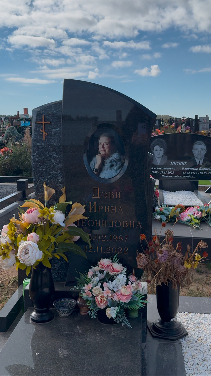 Памятнико девушке.