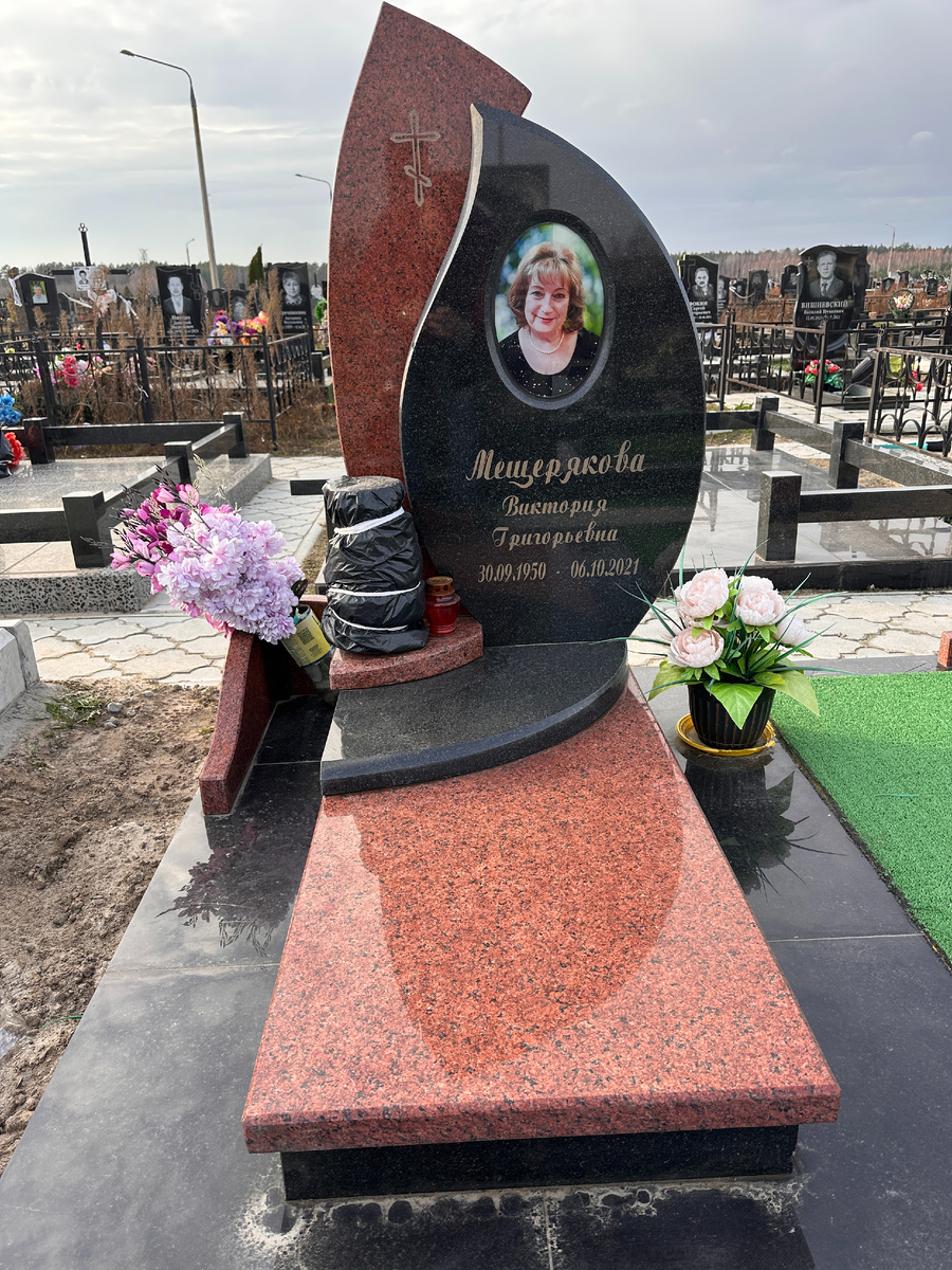 Составной памятник.