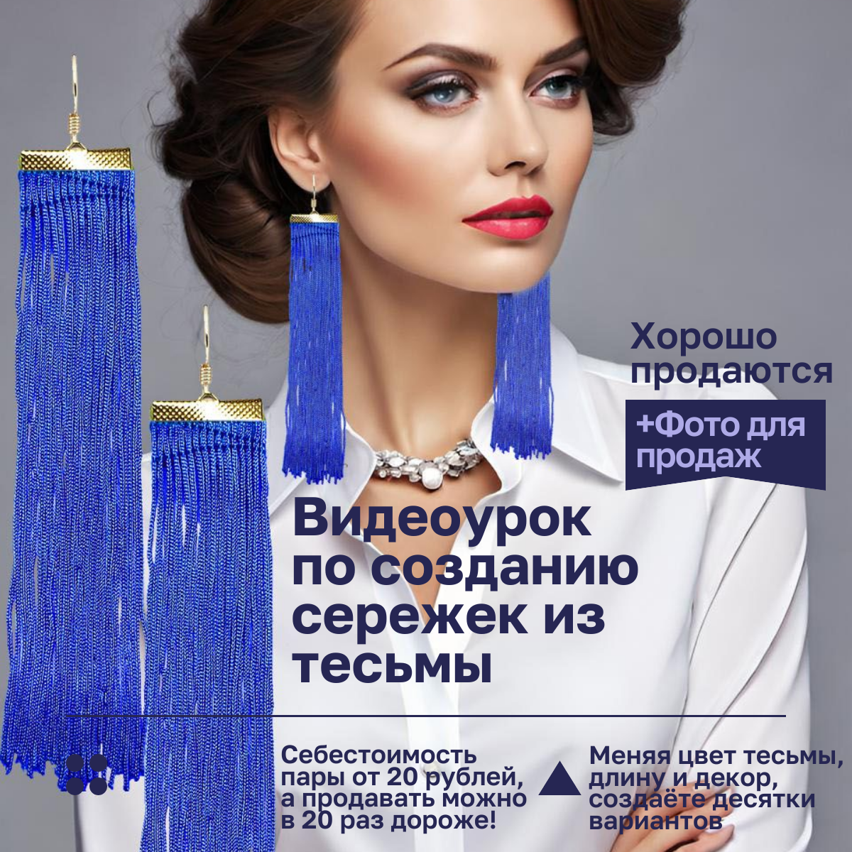 Переходите на наш сайт фартовый-бренд.рф и смотрите самые популярные видеокурсы бесплатно