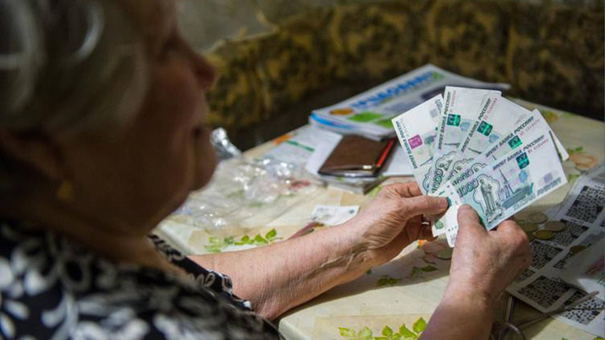 15 тысяч для пенсионера: забота или иллюзия?»