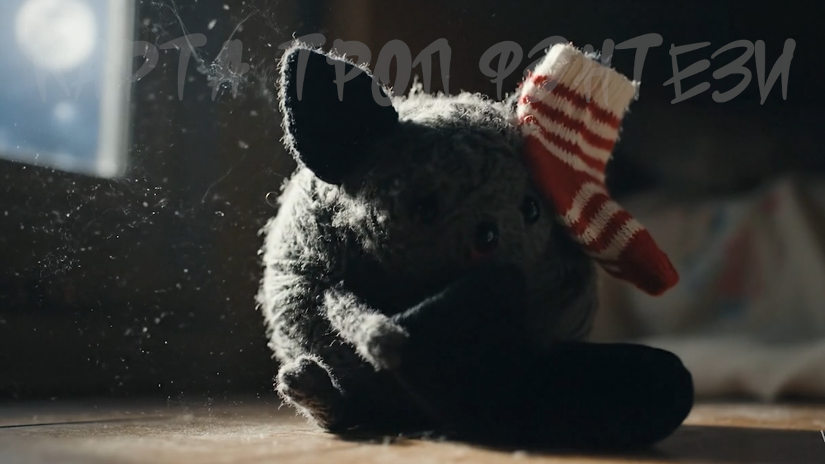 Все фото и видео материалы сделаны специально для канала "Карта троп фэнтези"