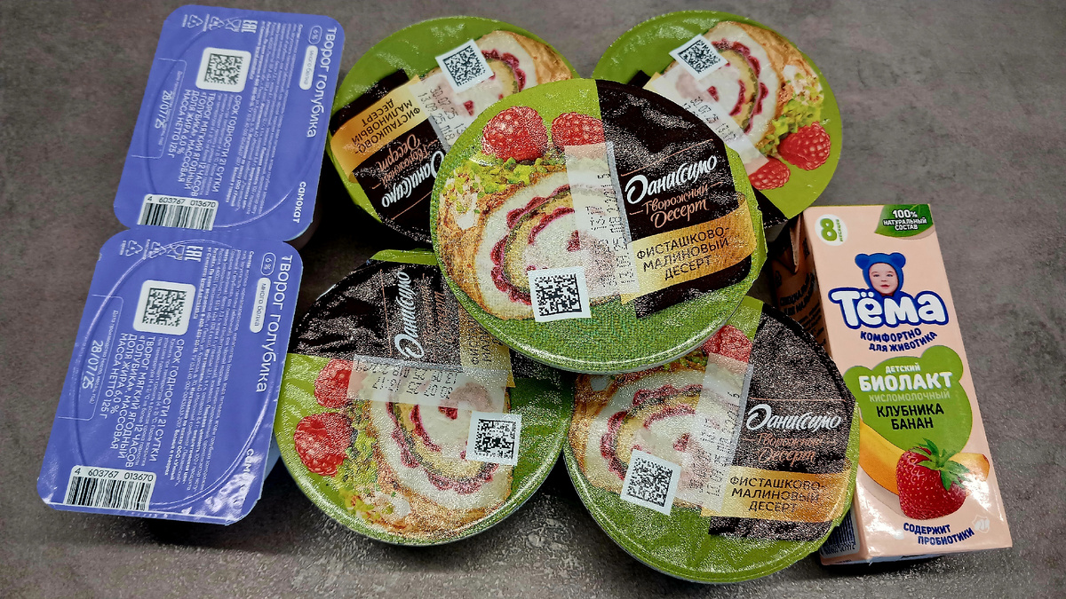 Вот, например, одна закупка, где каждая позиция порядка 30-35р. Фото автора