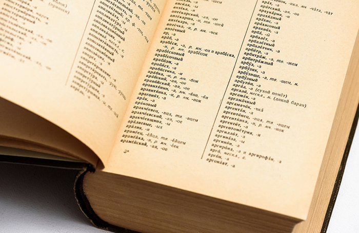    Игорь Низов / Фотобанк Лори