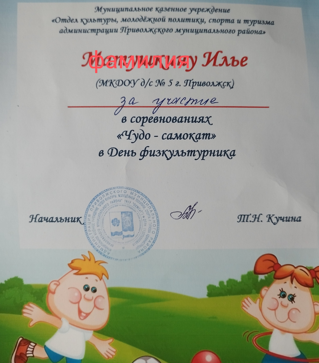 Фото автора канала