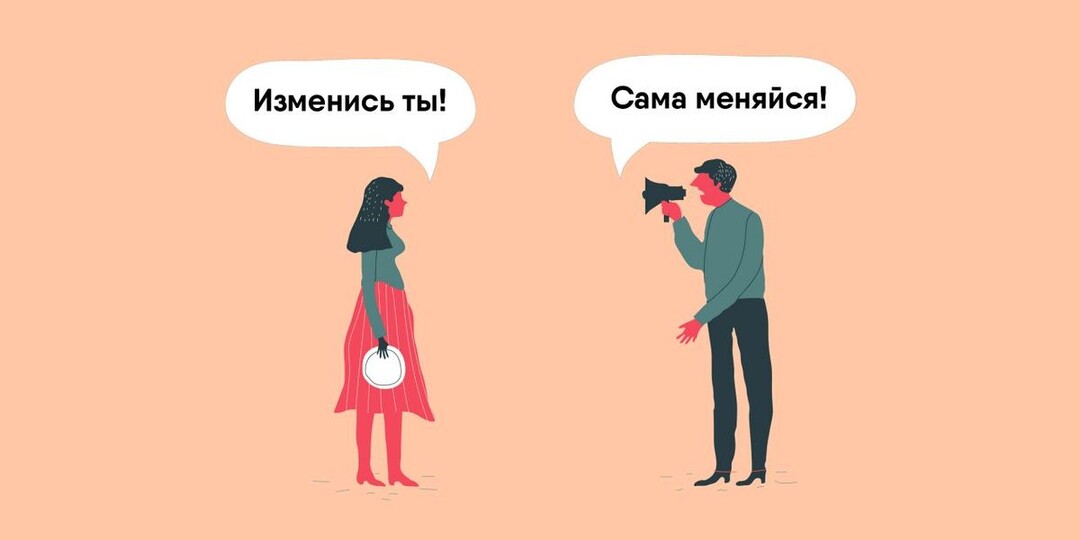 ПОЧЕМУ НАС ТЯНЕТ В НЕЗДОРОВЫЕ ОТНОШЕНИЯ?