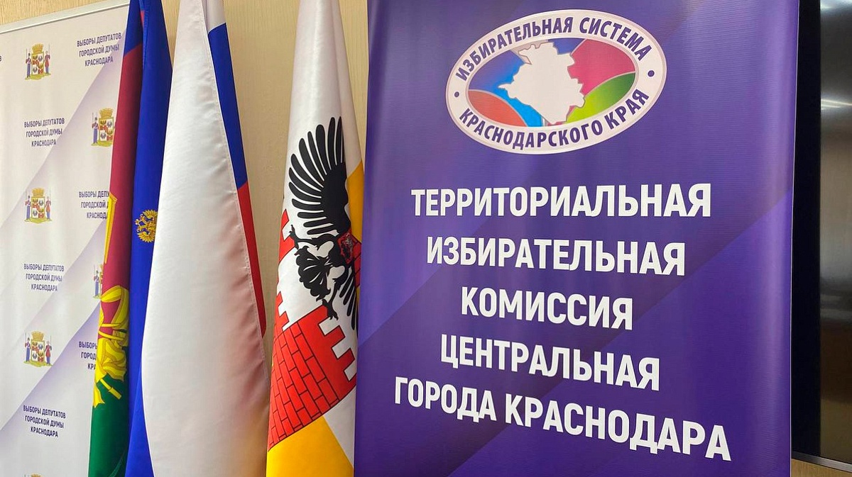     Фото: Пресс-служба администрации Краснодара