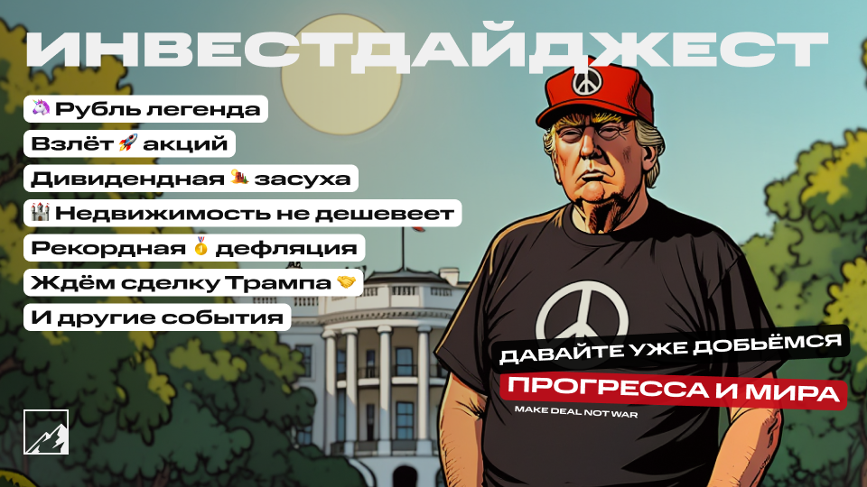 изображение: igotosochi x ai