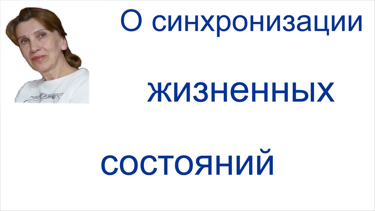 Методика наблюдений за результатами работы программ матрицы.