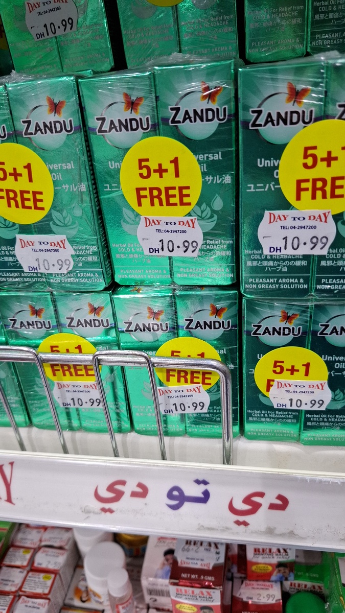 Бальзам Zandu