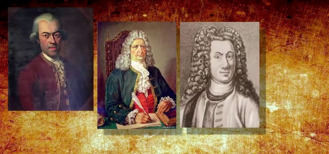 Немецкие авторы русской истории, исполнители заказа воровской династии т.н. "Романовых" - Roma Nova (Ново-Римских): Шлёцер, Миллер, Байер.