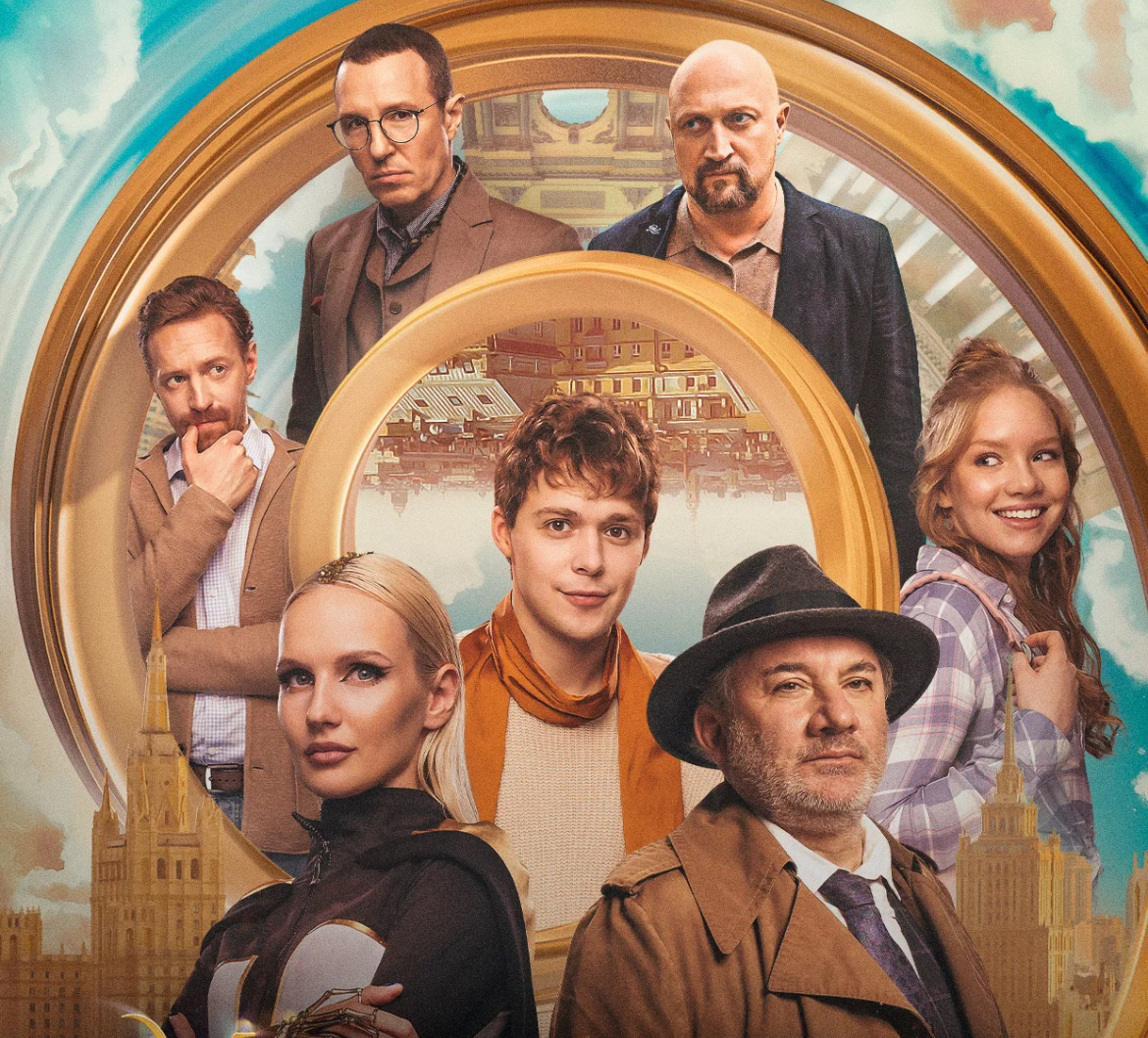 Постер: Кинопоиск 