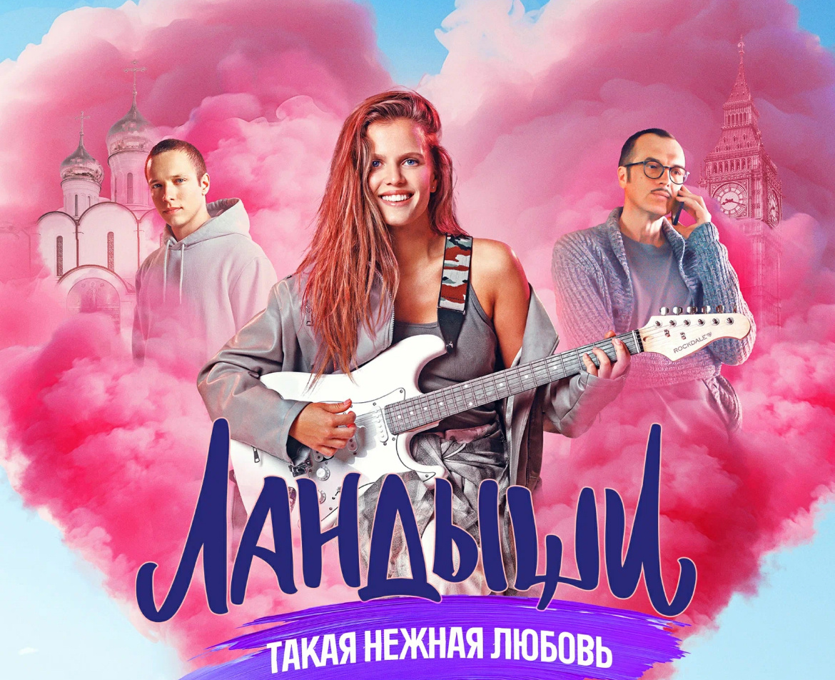 Постер: Кинопоиск 